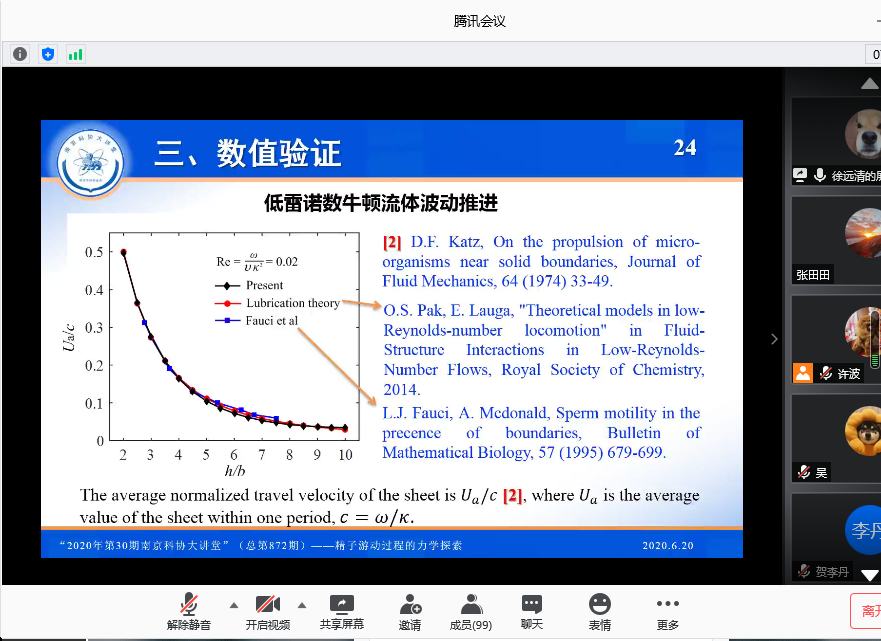 微信图片_202006201508355.png